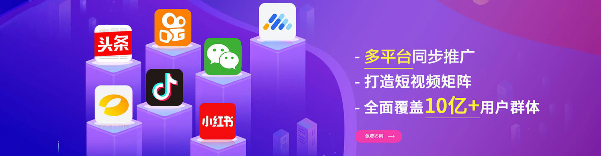 平南sem开户
