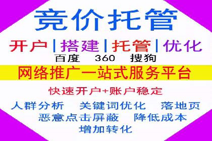 信息流广告代运营公司案例分析：从效果到口碑