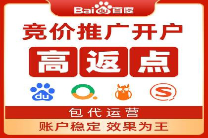 汽车行业SEM服务营销策略及效果展示