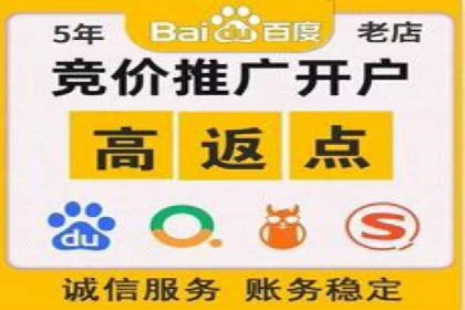 360信息流广告案例：效果惊人解析