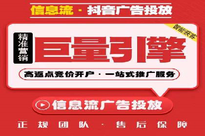 信息流广告投放实战：提升广告效果的关键